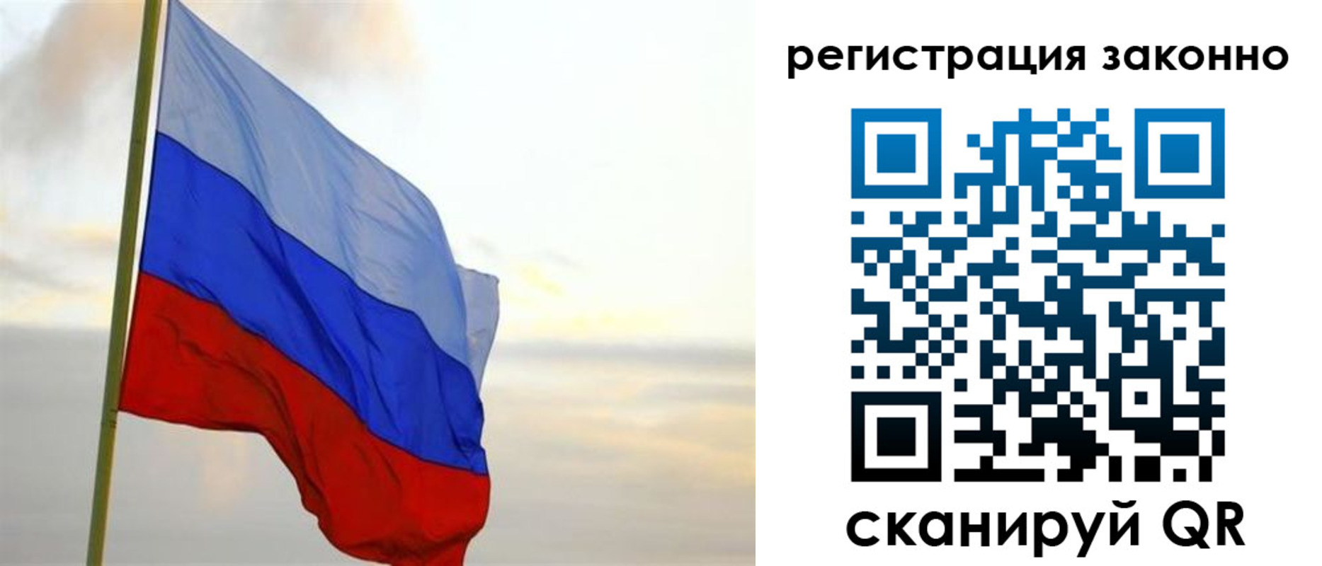 прописка гарантия в Слободской