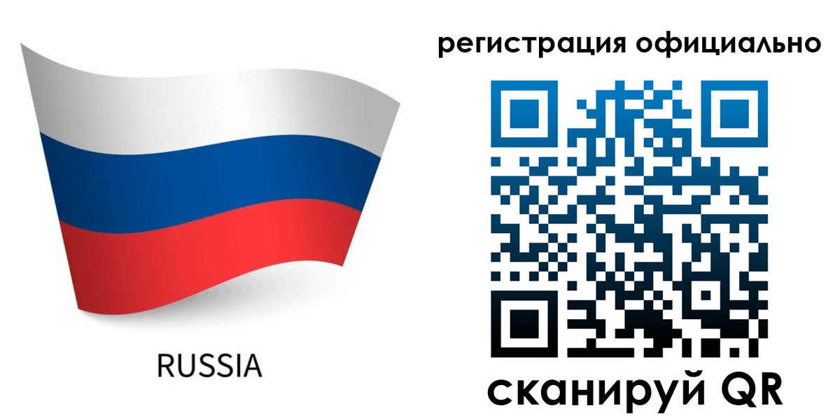 прописка в квартире в Слободской