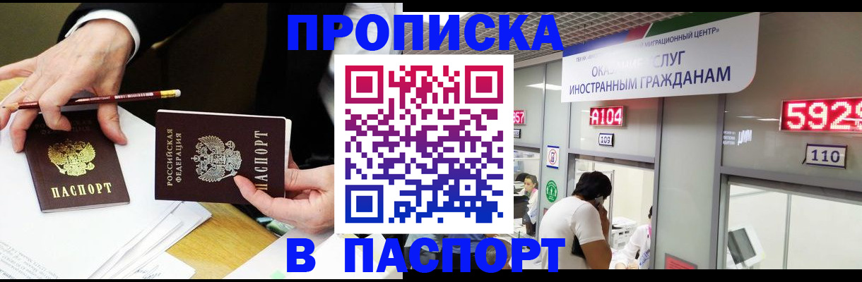 пропишу в квартире в Слободской